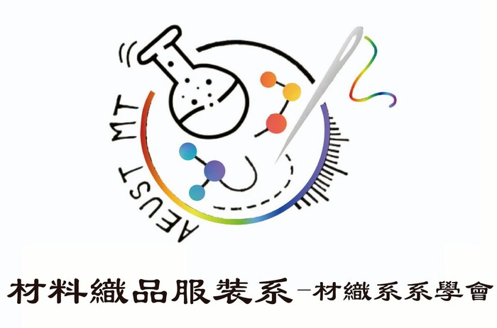 材織系系學會徽章