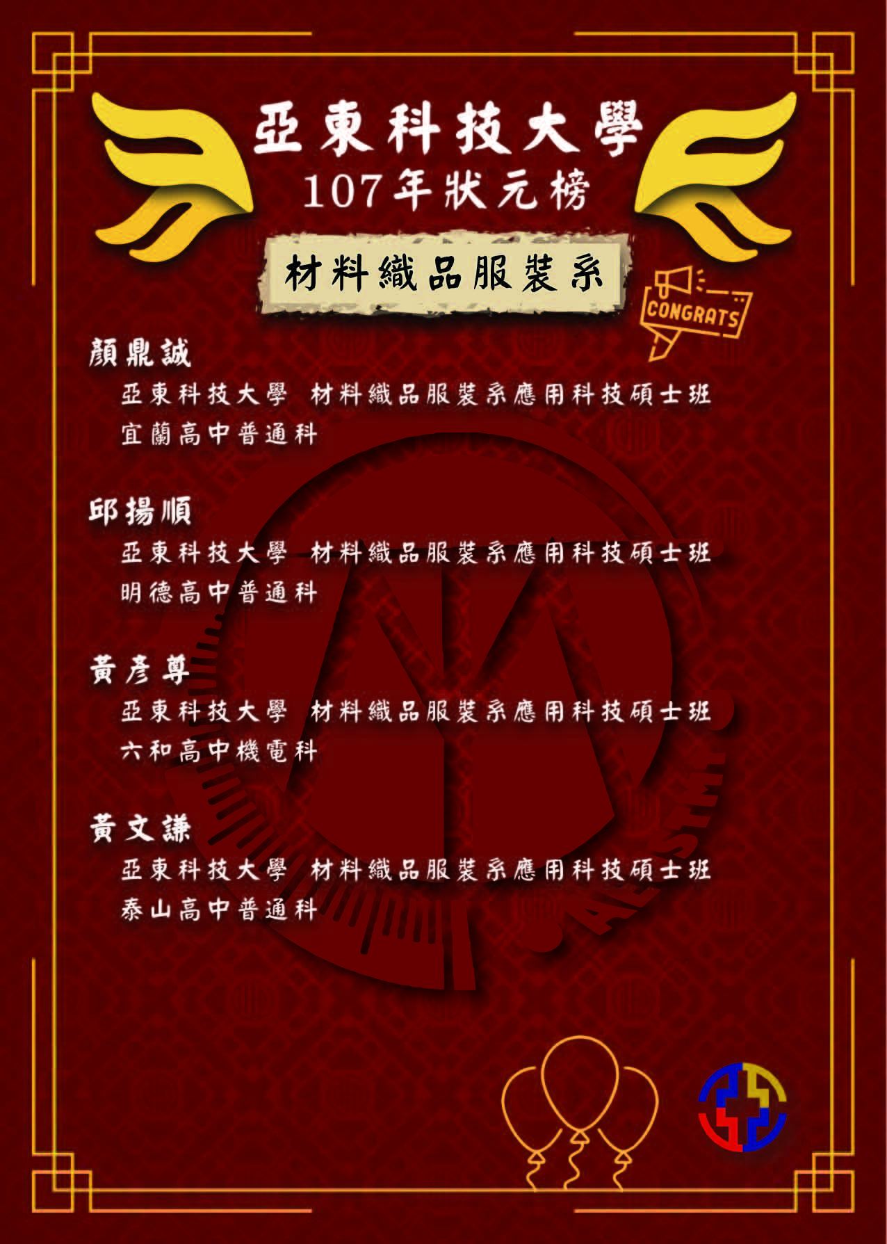 107a另開新視窗