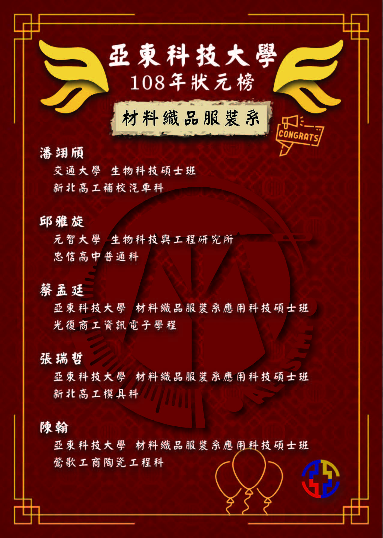 108a另開新視窗