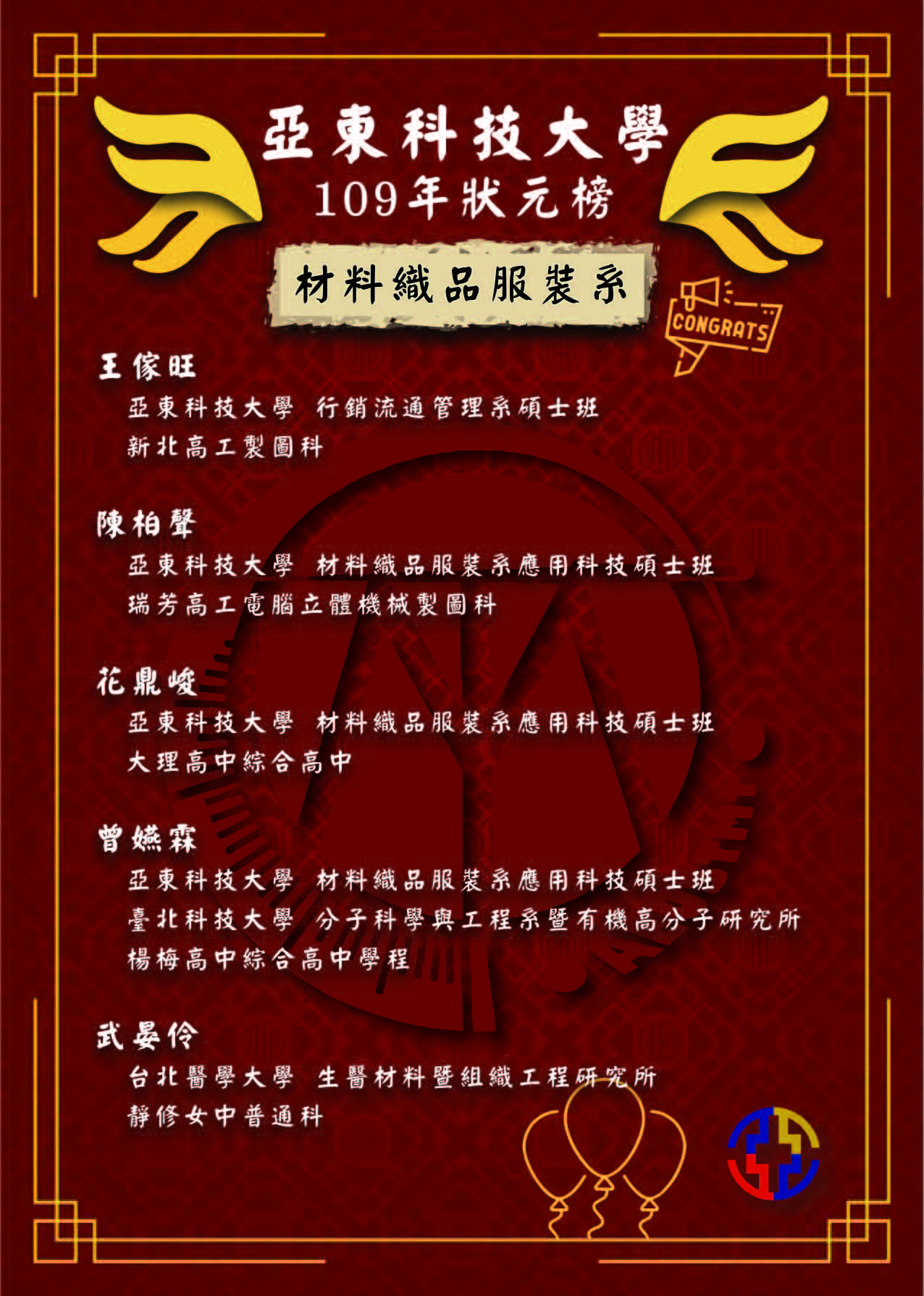 109a另開新視窗