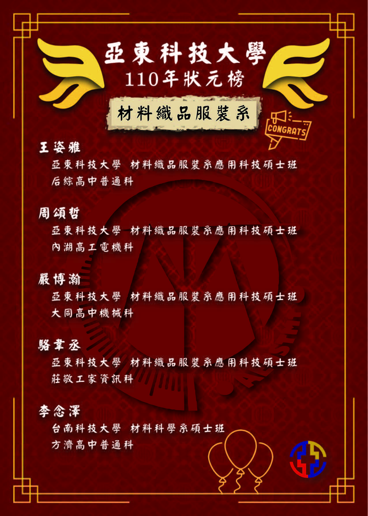 110a另開新視窗