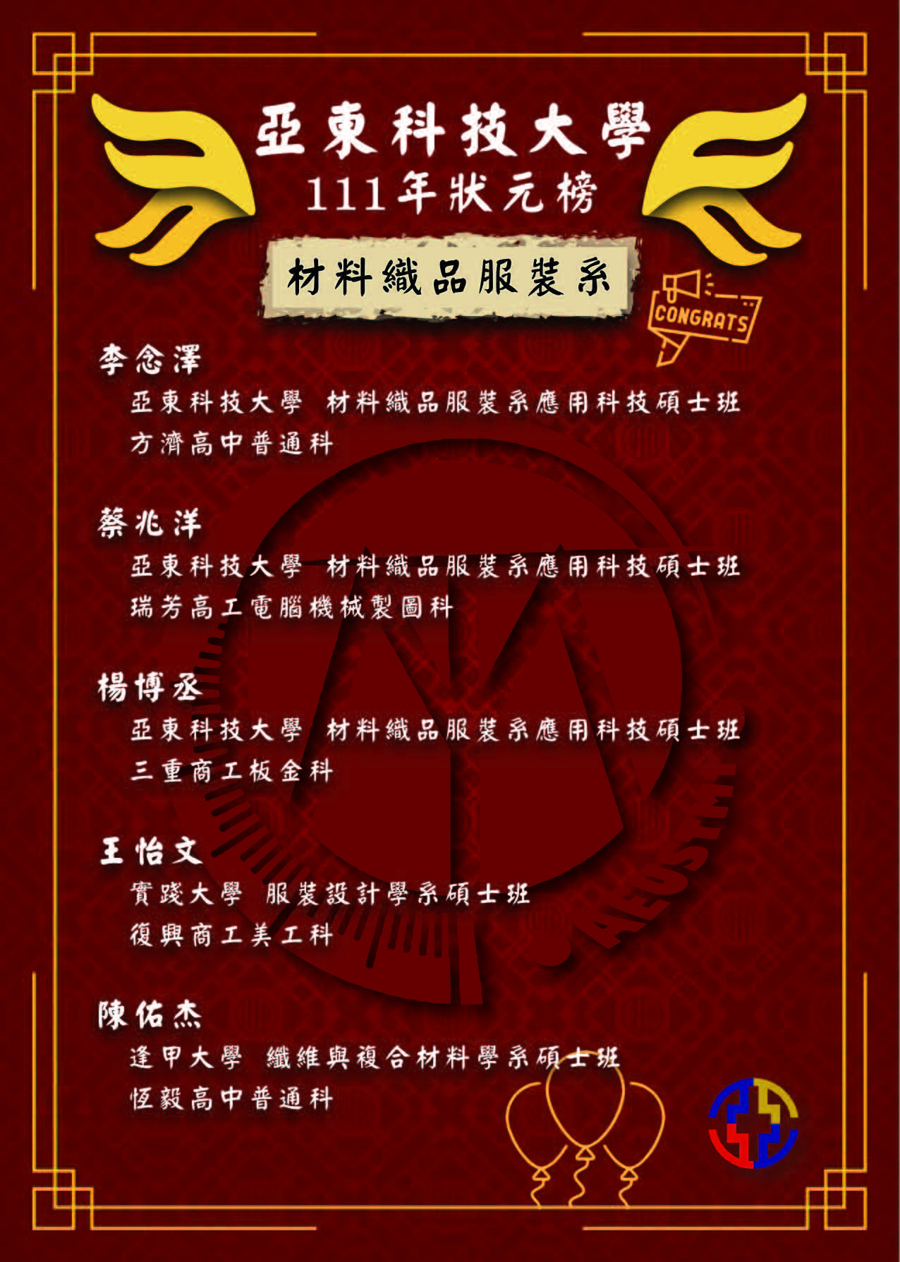 111a另開新視窗