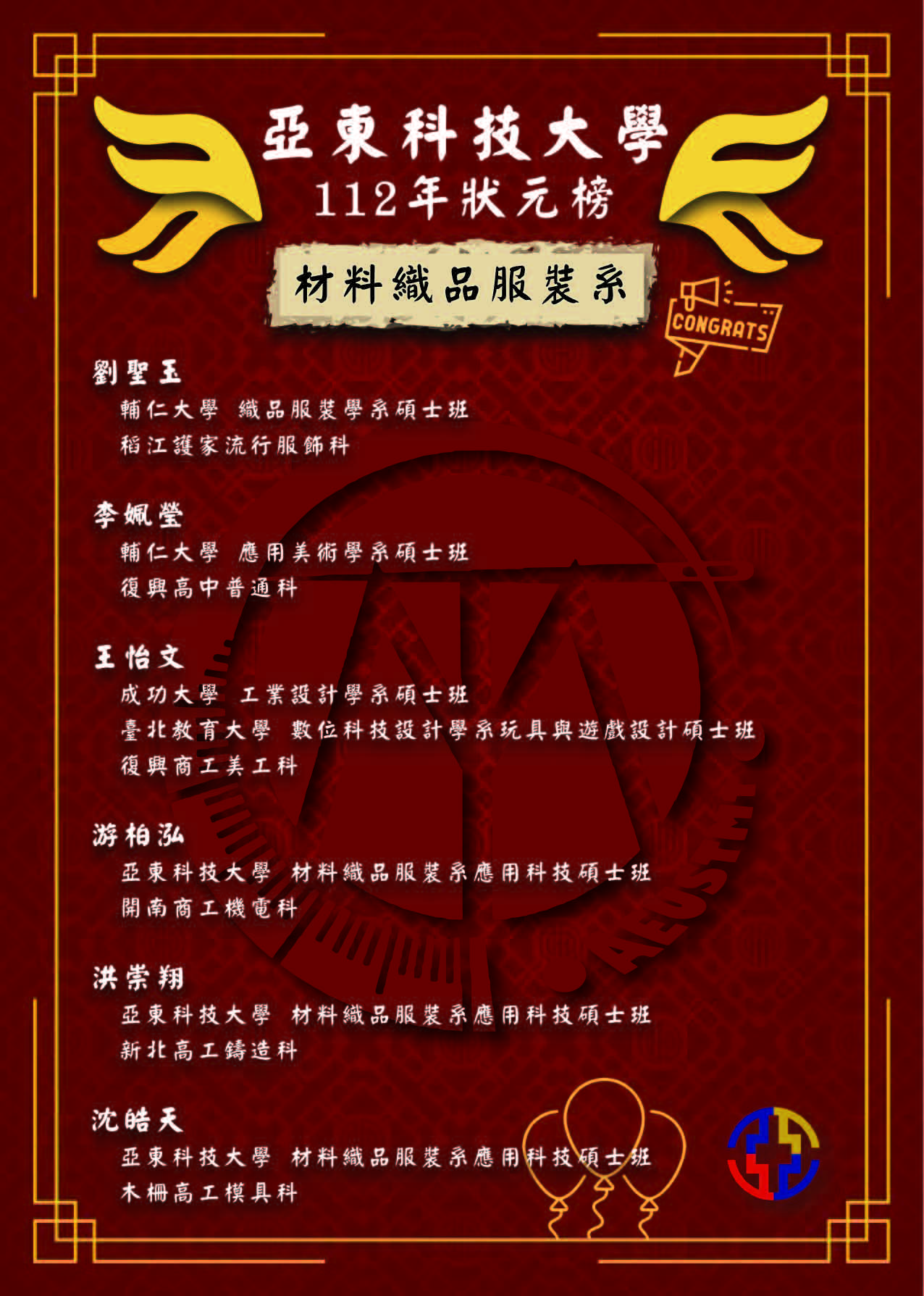 112a另開新視窗