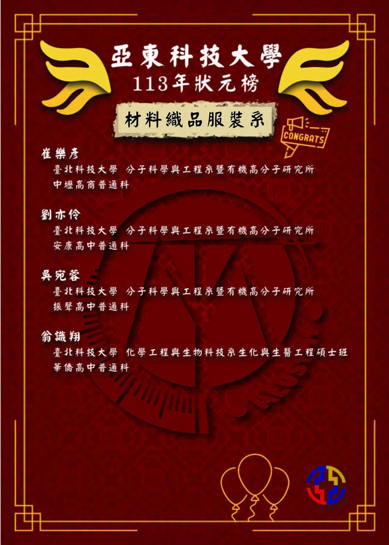 113a另開新視窗