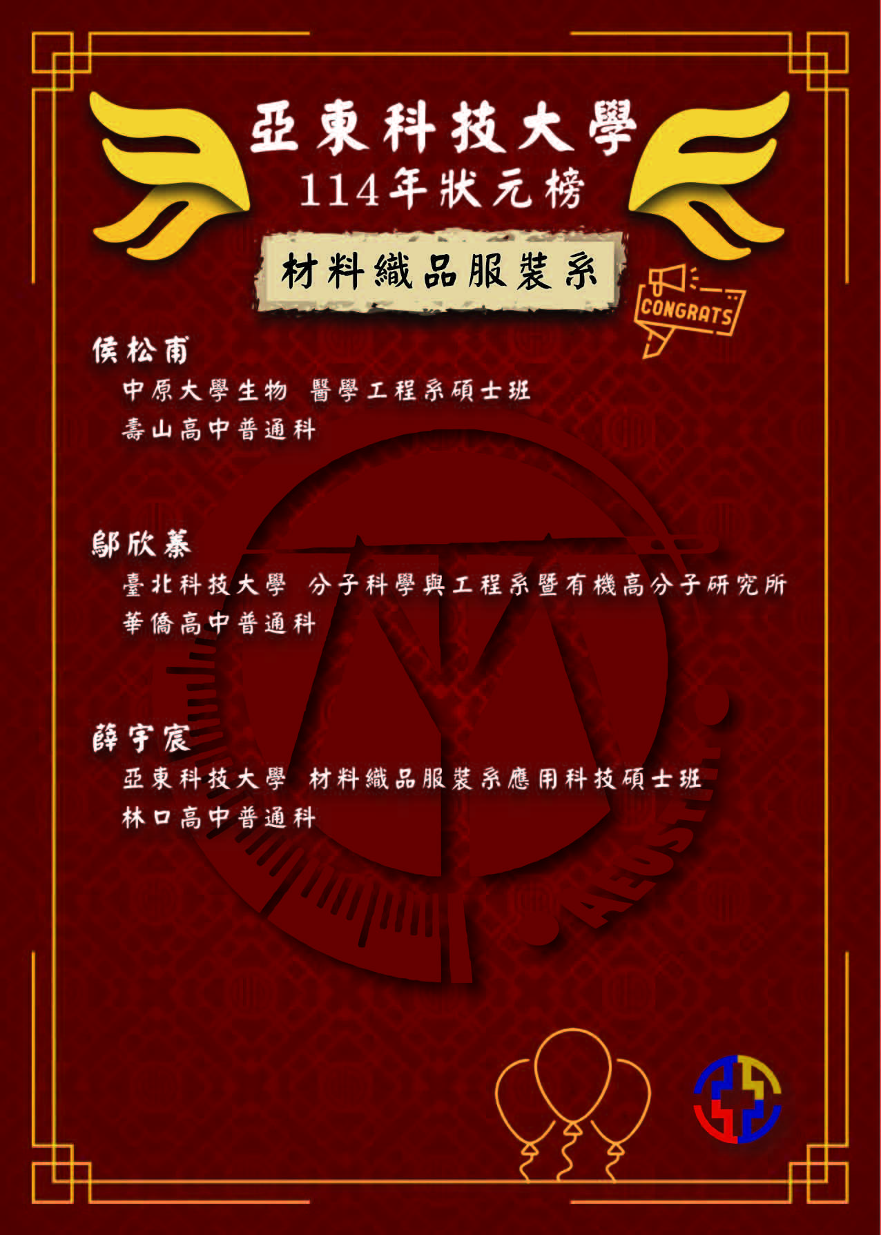 114a另開新視窗