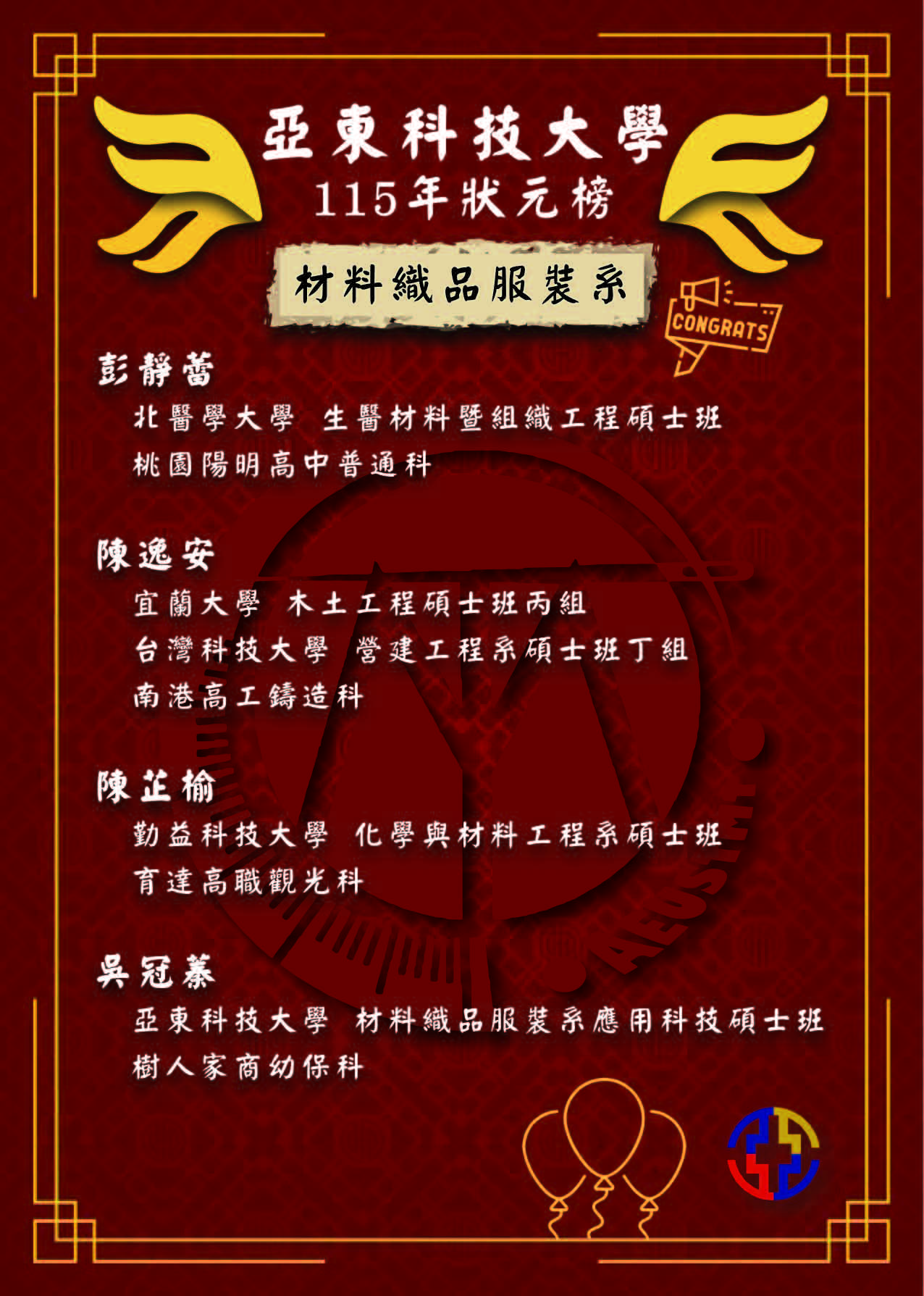 115a另開新視窗