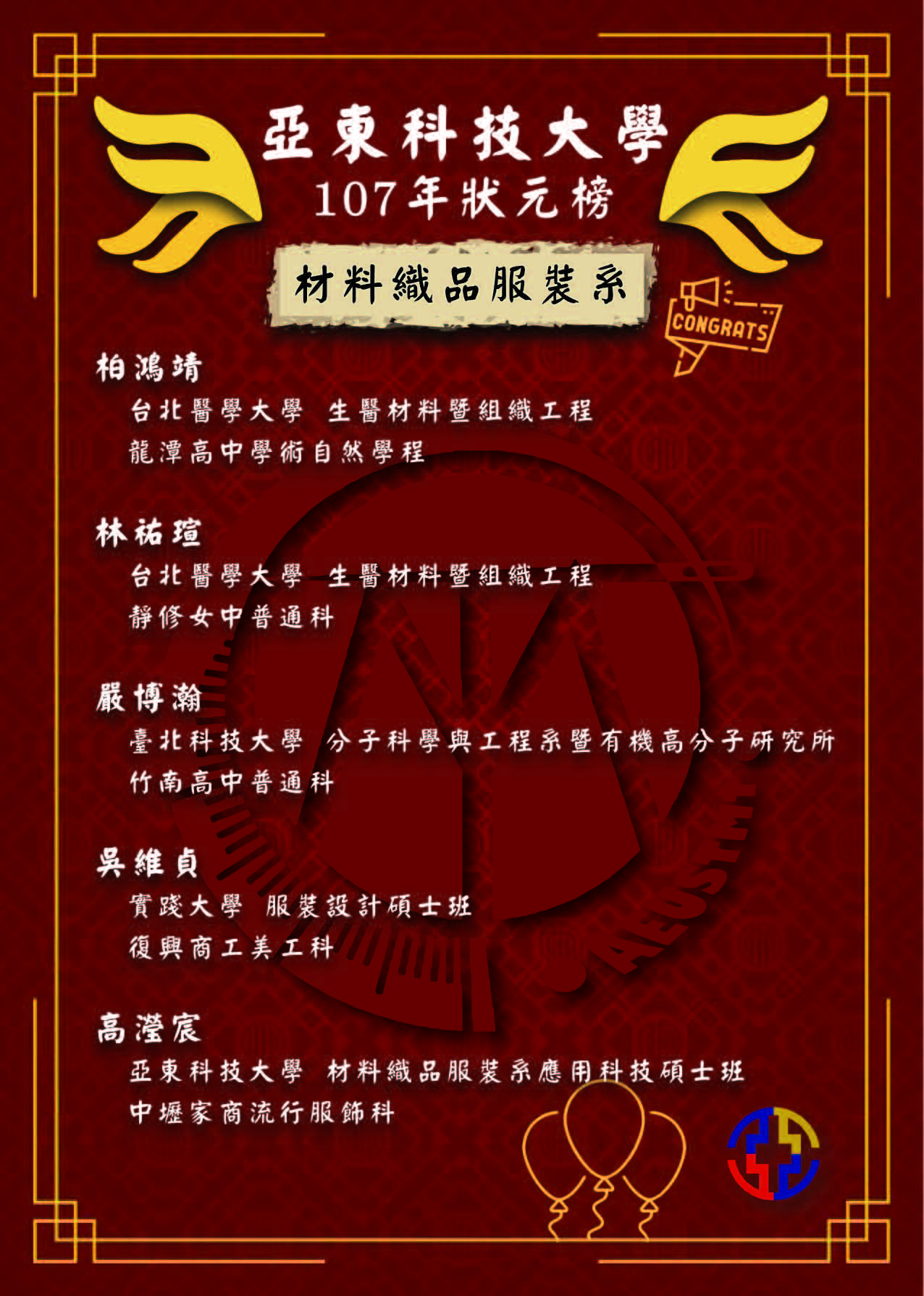 107b另開新視窗