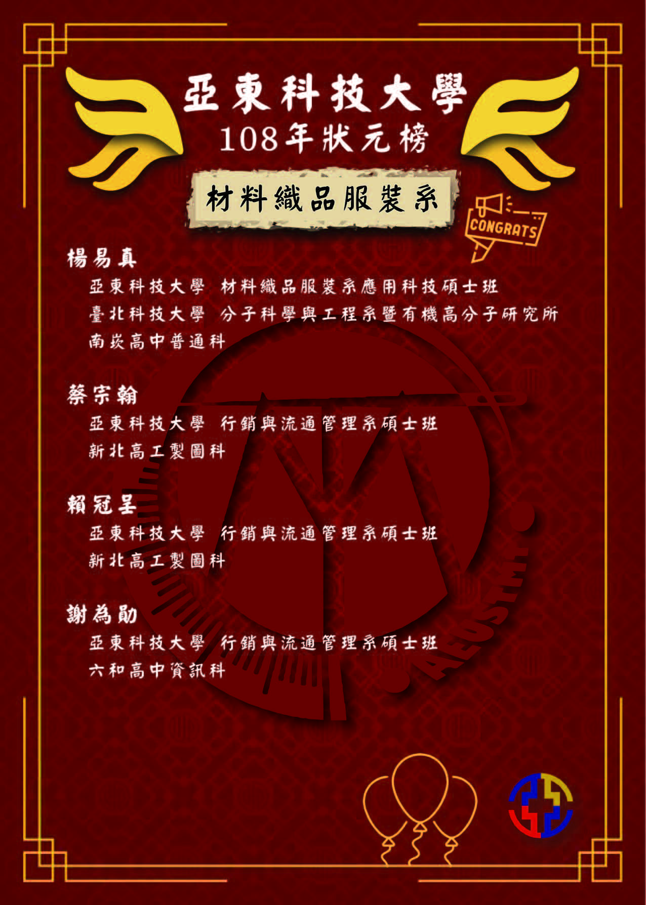 108b另開新視窗