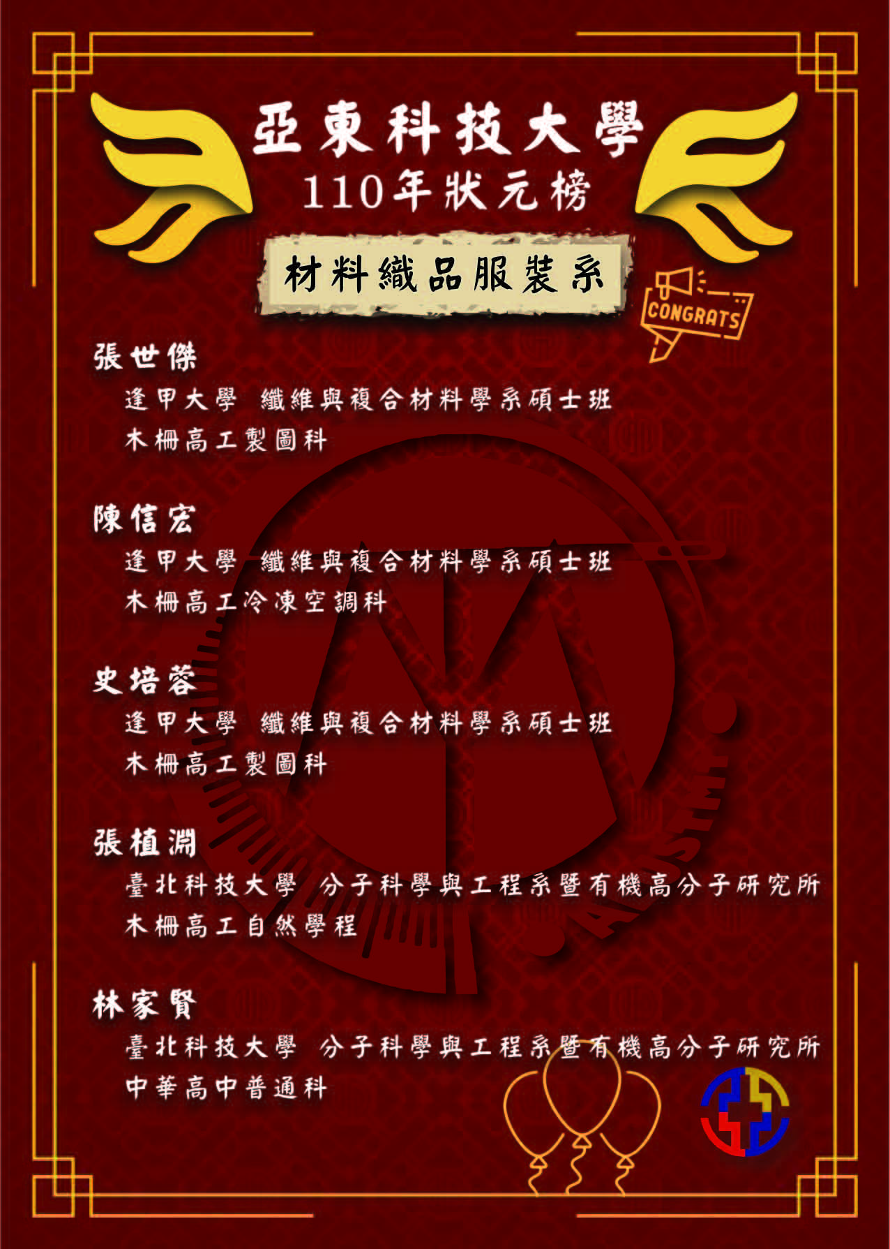 110b另開新視窗