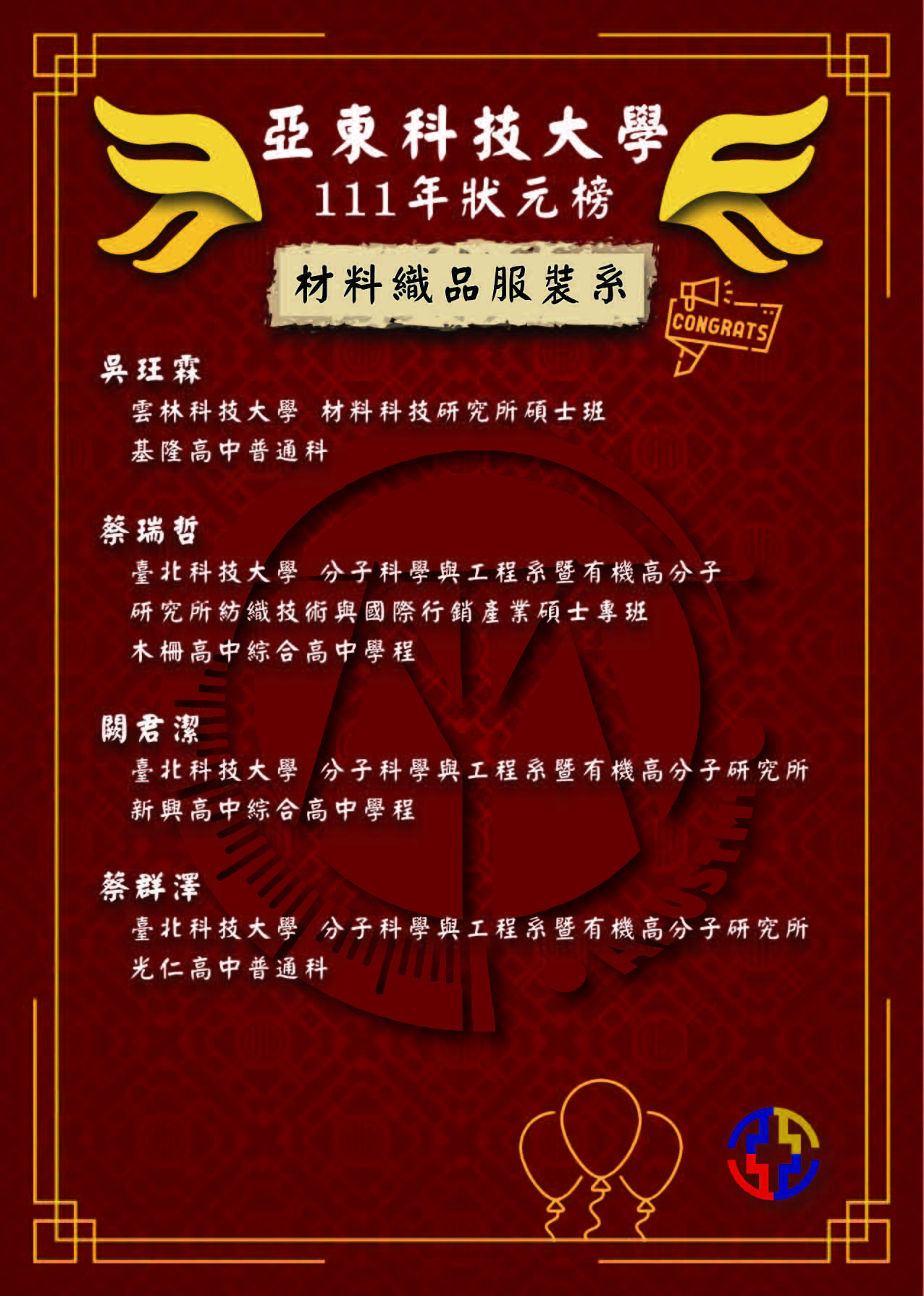 111b另開新視窗