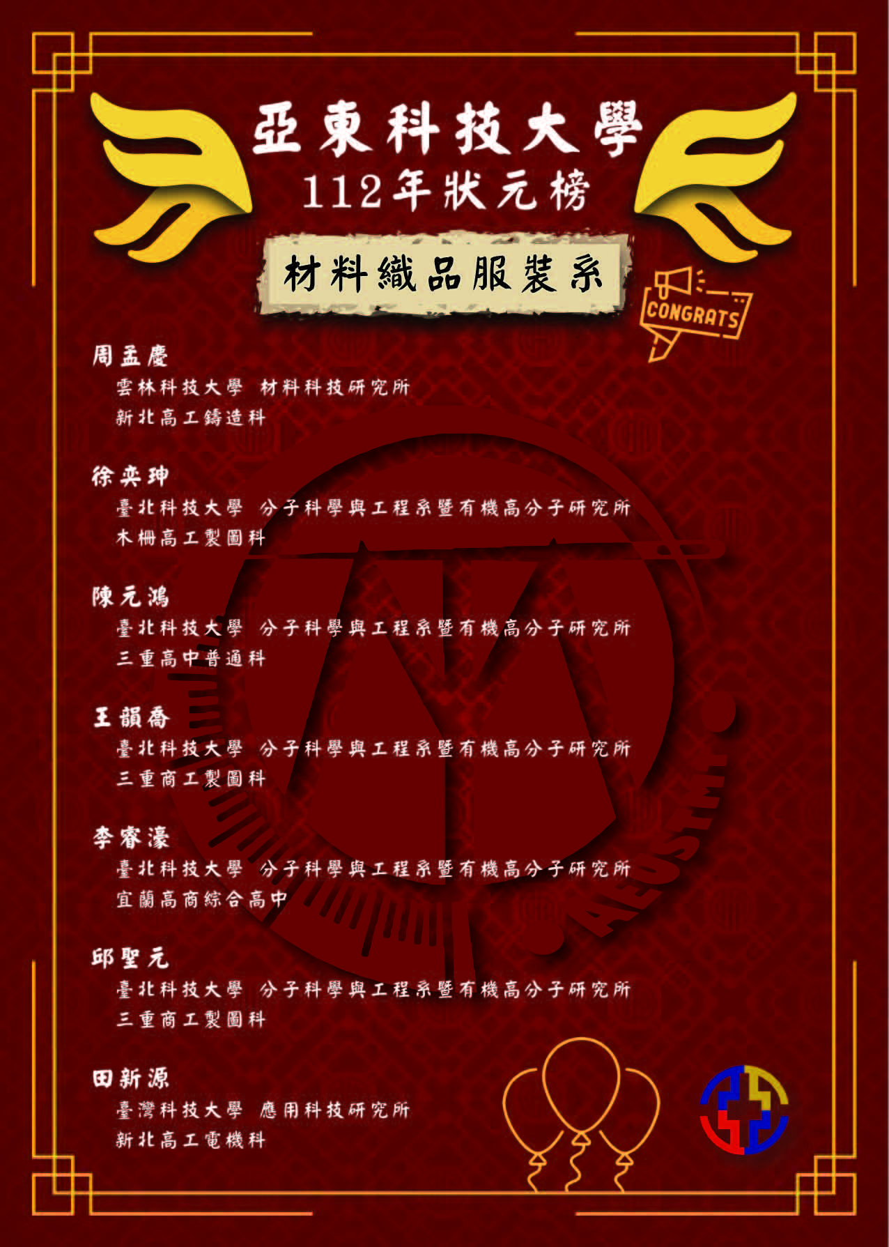 112b另開新視窗