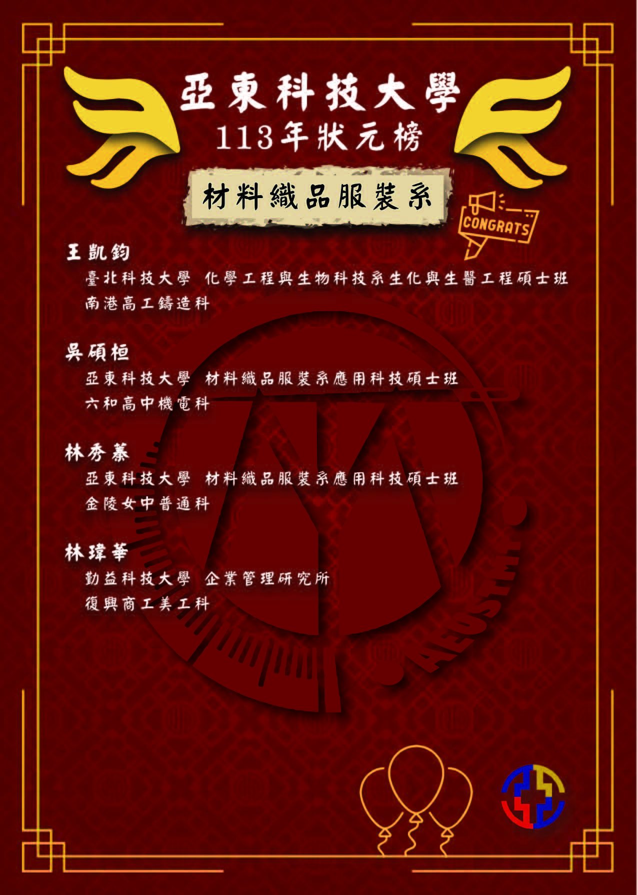 113b另開新視窗