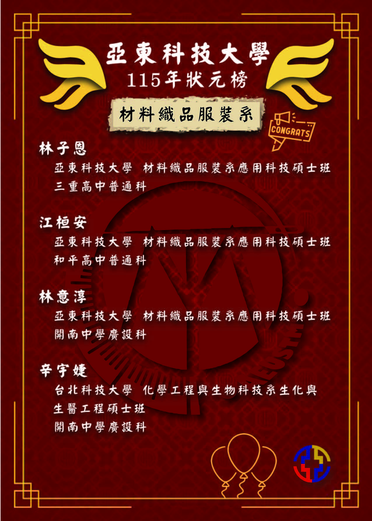 115b另開新視窗